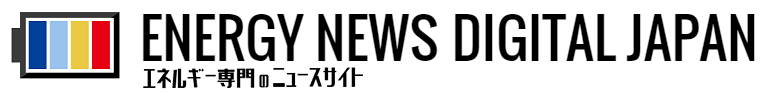 エネルギー専門のニュースサイト
