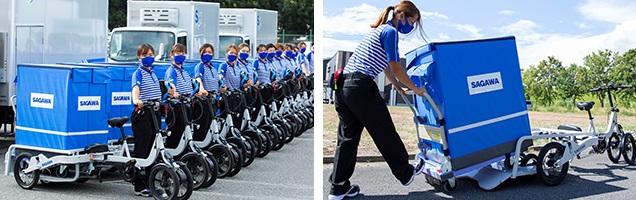 業務用電動アシスト自転車
