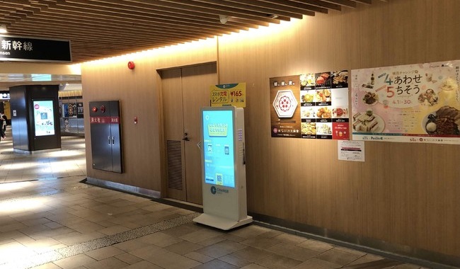 モバイルバッテリーシェアリング「ChargeSPOT」