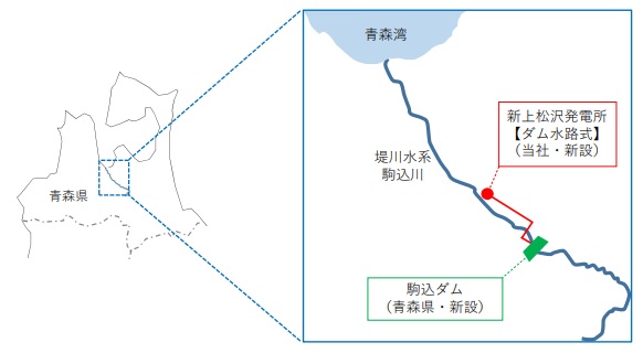 青森県駒込ダム