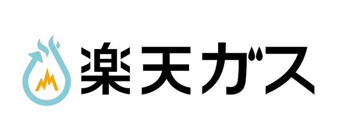 楽天ガス