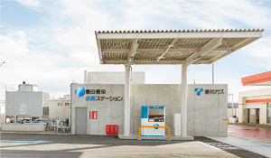 豊田豊栄水素ステーション