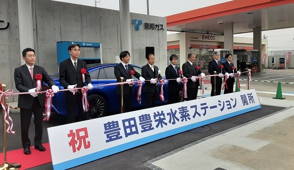 豊田豊栄水素ステーション開所式"