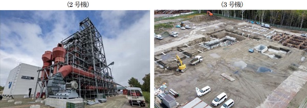 バイオマス発電所