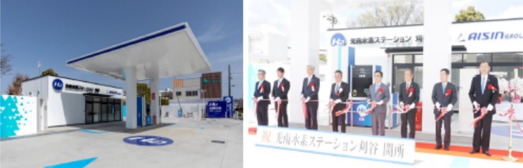 光南水素ステーション刈谷