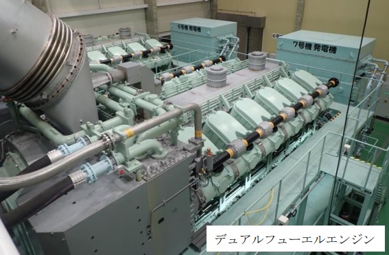 沖縄電力、宮古第二発電所6・7号機の営業運転を開始