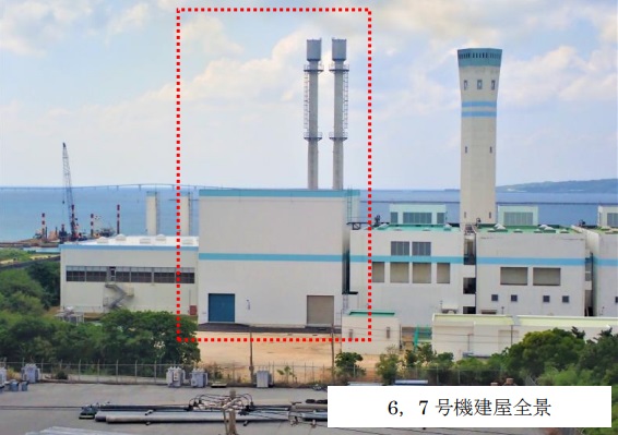 沖縄電力、宮古第二発電所６・７号機の営業運転を開始"