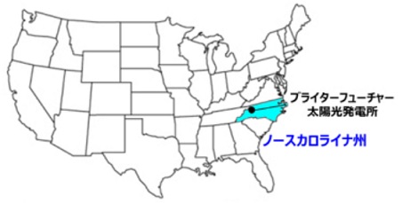 米国ノースカロライナ州