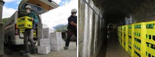 とやまダム熟成酒