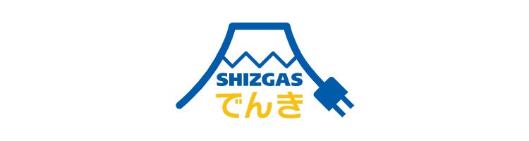 SHIZGASでんき