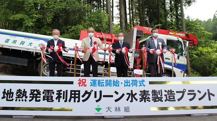 地熱発電およびグリーン水素製造の実証プラント