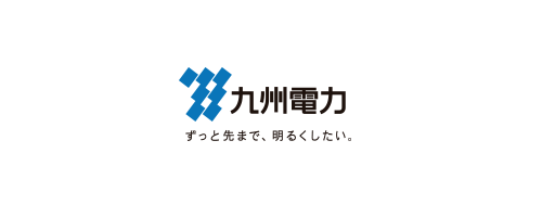 九州電力、水力発電所「沈堕発電所」の更新工事を開始・最大出力が8,300kWから9,900kWに