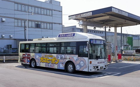 幸町天然ガススタンド