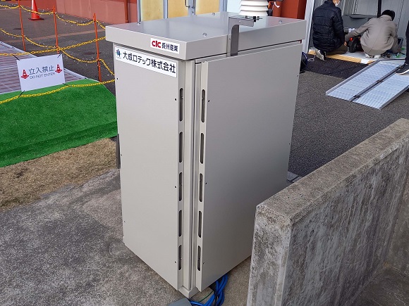 路面太陽光発電ユニット