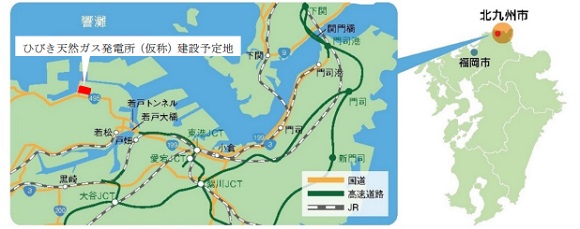 ひびき天然ガス発電所（仮称）建設予定地位置図