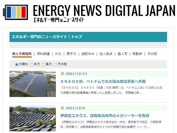 旧・トップページ