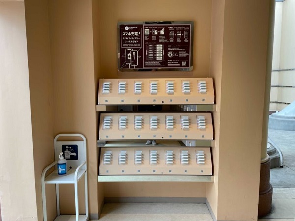 ユニバーサル・スタジオ・ジャパン