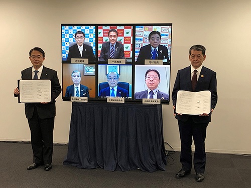 中部圏大規模水素サプライチェーン社会実装推進会議