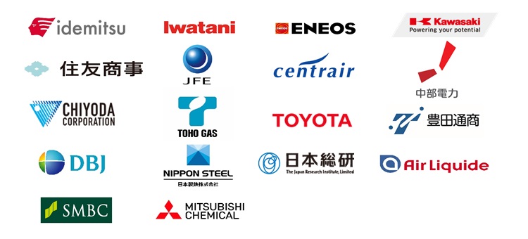 中部圏大規模水素サプライチェーン社会実装推進会議