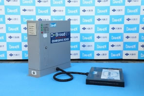 ワイヤレス充電システム