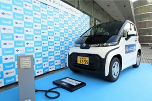 ワイヤレス充電システム