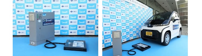 ワイヤレス充電システム