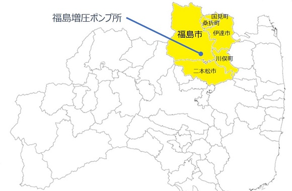 福島増圧ポンプ所