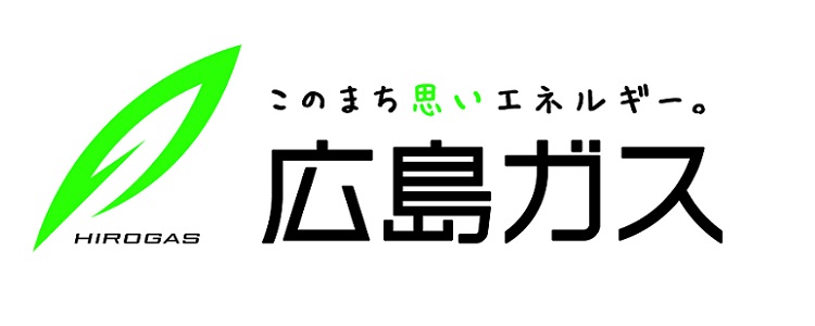 広島ガス