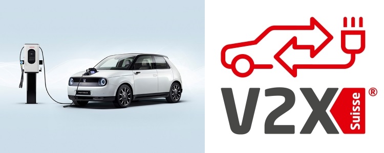 スイスのV2Gエネルギーマネジメント実証プロジェクト