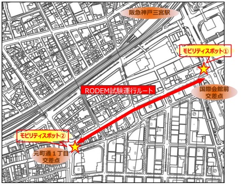新型自動走行モビリティ・iino type-S712