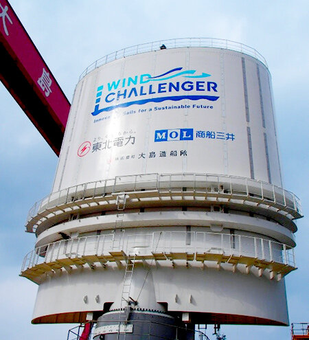 ウインドチャレンジャー帆 「縮帆時」