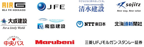 ＥＶカーシェアリング実証事業への参加企業