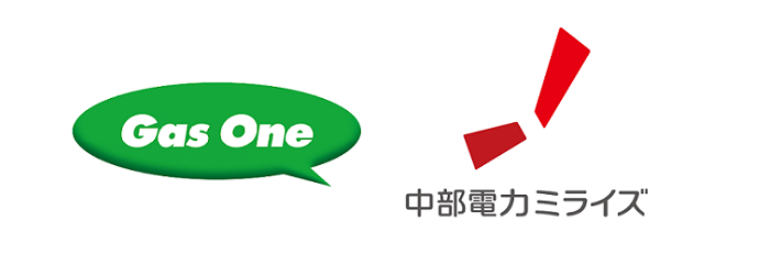 Gas Oneグループ・中部電力ミライズ
