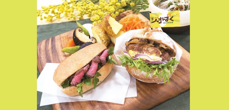 はじめてのジビエ、シカ・イノシシバーガーに挑戦！