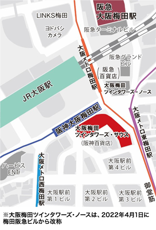 大阪梅田ツインタワーズ・サウス、建物周辺図