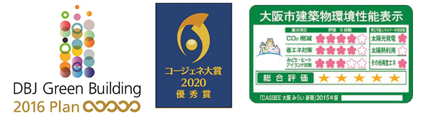 大阪梅田ツインタワーズ・サウス