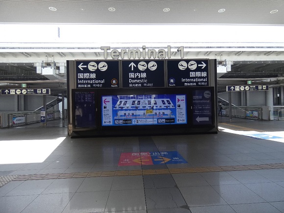 関西国際空港・第１ターミナルへ