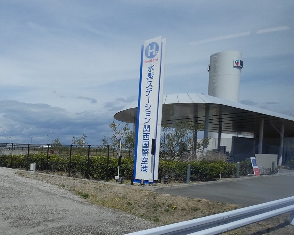 水素ステーション