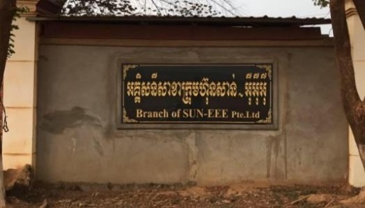Sun-eee 社 カンボジア支店