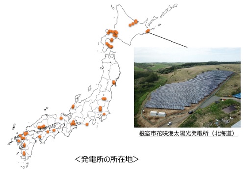 タカラレーベン