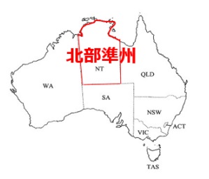 オーストラリア北部準州の位置