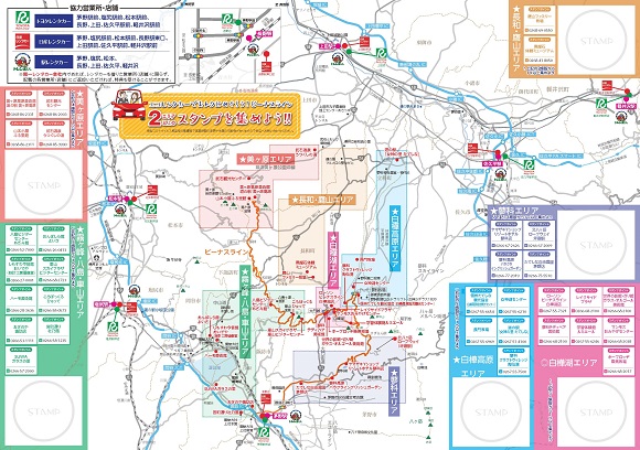 長野県ビーナスライン