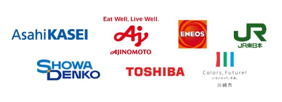 旭化成、味の素、ＥＮＥＯＳ、ＪＲ東日本、昭和電工、東芝エネルギーシステムズ（東芝ＥＳＳ）、川崎市
