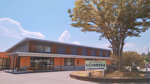 いこいの村なみえ(温浴施設)