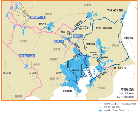 東京ガスのサービス提供エリア