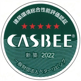 「CASBEE-建築(新築)」認証ロゴ