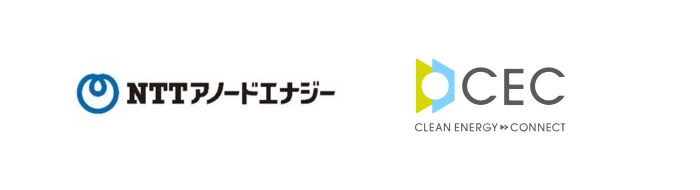 クリーンエナジーコネクト、累計70MW（約700ヵ所）NTT専用の低圧太陽光発電所を開発