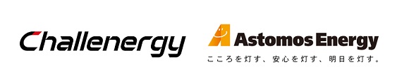 マグナス風車のチャレナジー、アストモスエネルギーと事業連携を開始