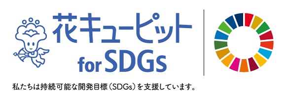 多用途小型商用EV車「ELEMO」、埼玉県川口市のJFTD花キューピット加盟店で実証実験