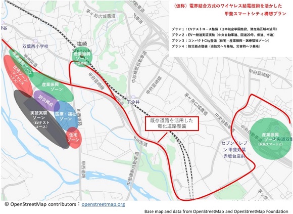 富士ウェーブ、世界初の電界結合方式・EVワイヤレス走行中給電に向けて５者連携協定を締結